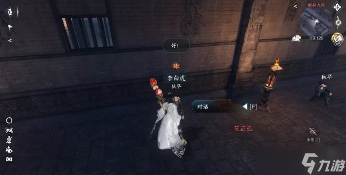 《逆水寒手游》扬威点怎么快速获得 快速获取扬威点方法详情