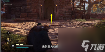 《刺客信条》英灵殿长矛获得方法介绍