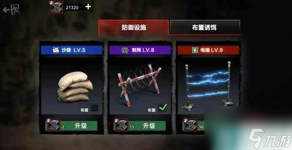 《僵尸前線3D》尸潮防御玩法大揭秘