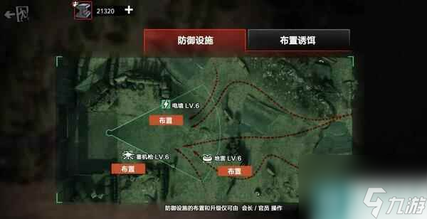《僵尸前線3D》尸潮防御玩法大揭秘