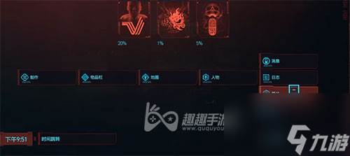 所有线索图解指南 赛博朋克2077血腥仪式卡住了怎么办