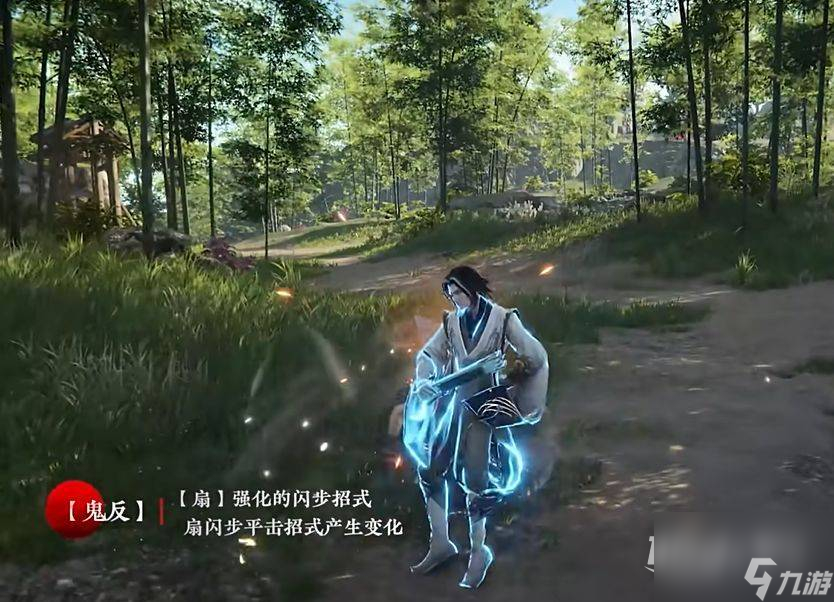 永劫无间扇子吹飞方法指南