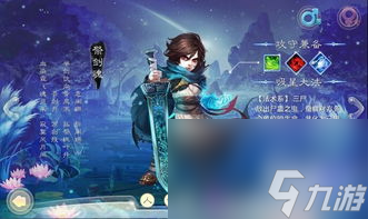 大话西游网游加点攻略,大话西游网游：最强加点攻略，让你成为战神！