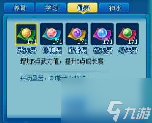 《逍遥情缘》兑换码一览