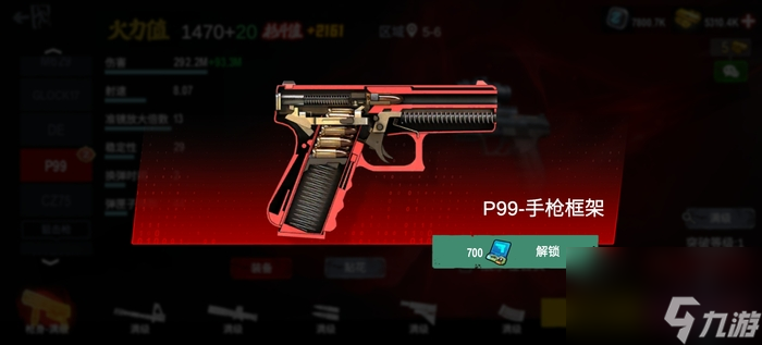 《<a id='link_pop' class='keyword-tag' href='https://www.9game.cn/jiangshiqianxian3d/'>僵尸前线3D</a>》武器框架系统介绍