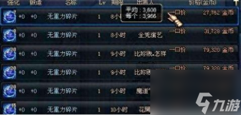 懸空城怎么開(kāi)啟（懸空城前置任務(wù)）