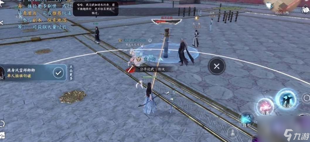 逆水寒手游回归奖励触发条件介绍