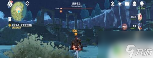 如何打原神遗迹守卫 原神遗迹守卫者技巧