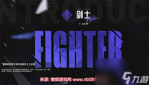 晶核什么角色刷图最快-最强刷图职业大揭秘