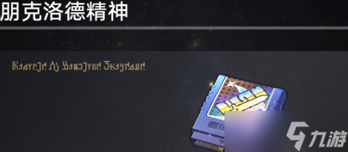 崩坏星穹铁道70级玩家稳过无尽位面任务怎么通关