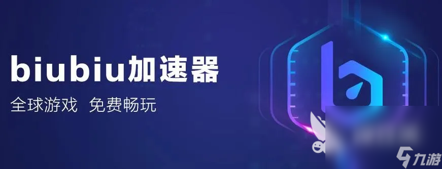 TheFinals游戲模式介紹 TheFinals游戲模式有哪些