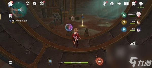 《原神》4.1梅洛彼得生活场景任务攻略