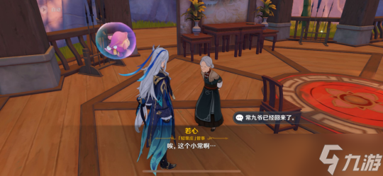 【原神】璃月日常委托任务成就《久久望故人》