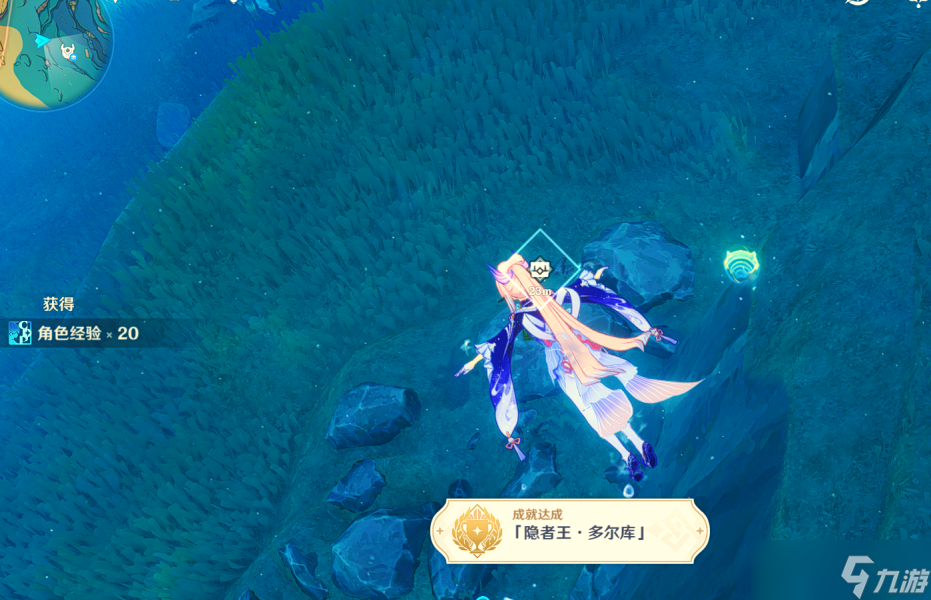 原神枫丹4.0版本八个传奇怪物挑战成就第一辑
