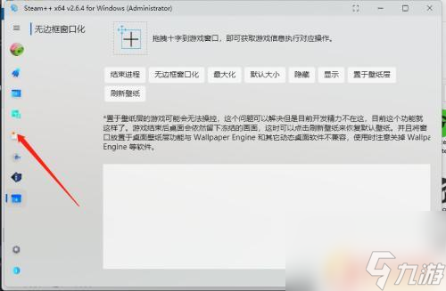 steam成就怎么打開(kāi) Steam如何一鍵解鎖成就