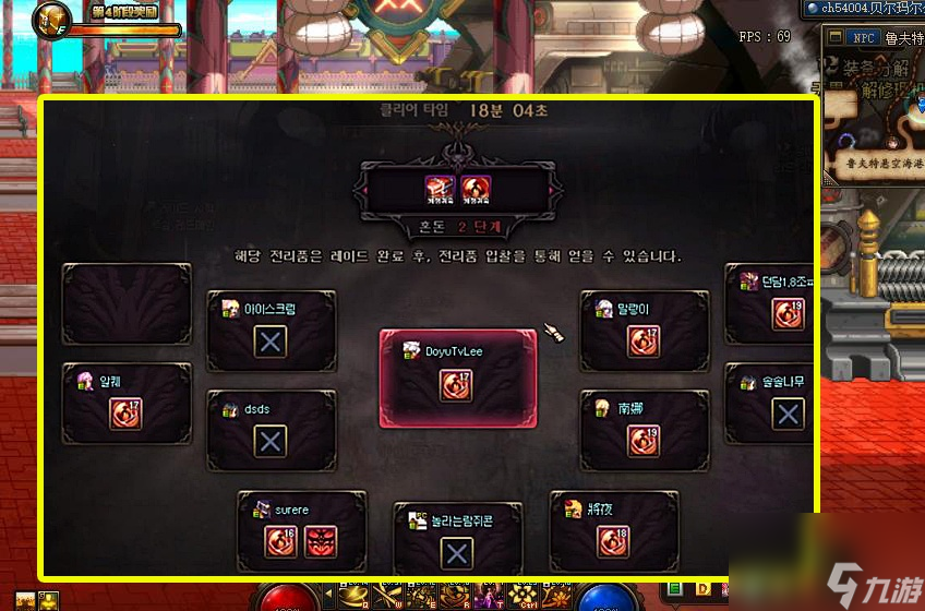 DNF：奥兹玛&ldquo;削弱&rdquo;实测，国服无视机制，理智值系统形同