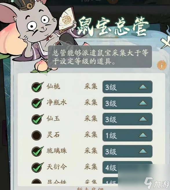 寻道大千福地刷新时间介绍