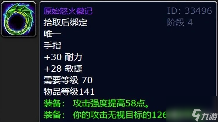 魔兽世界祖阿曼极品掉落top10（祖阿曼副本值得刷吗）