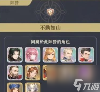 《铃兰之剑》迪塔利奥阵容搭配攻略一览