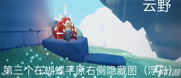 光遇11月3日大蜡烛堆攻略