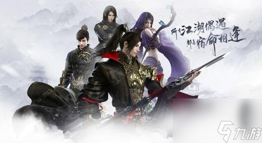 逆水寒手游拜师在哪里拜-逆水寒手游拜师方法介绍