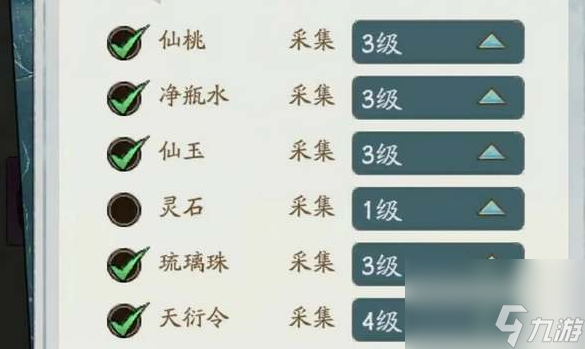 寻道大千福地刷新时间