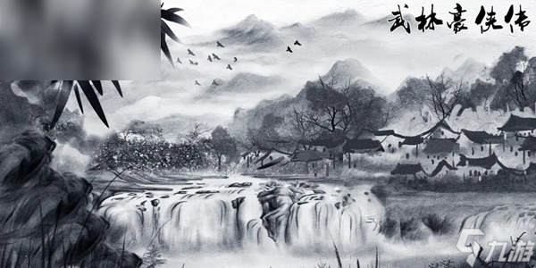 武林豪侠传兑换码有哪些