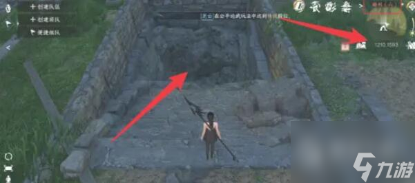 逆水寒手游隐介获得方法(逆水寒隐姓埋名)
