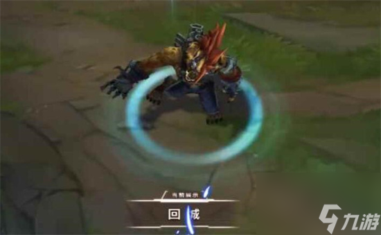 lol荒野豺狼皮膚怎么樣
