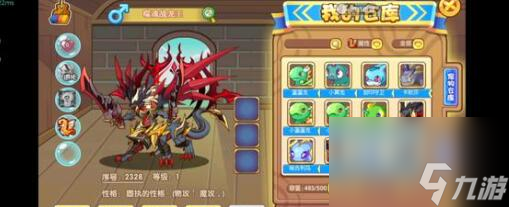 《洛克王国》出发吧英雄问题答案分享