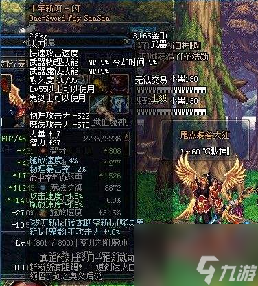 十字斩刀闪适合什么职业（dnf靠普攻输出的职业）
