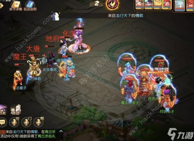 梦幻西游手游三界演武堂三星攻略 三界演武堂全关卡打法技巧