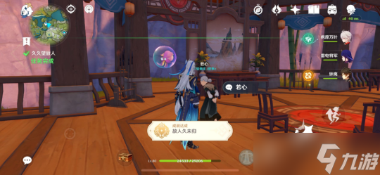 【原神】璃月日常委托任务成就《久久望故人》