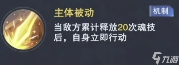 《斗罗大陆魂师对决》神古高门怎么玩 神古高门打法详细技巧