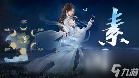 逆水寒0氪玩什么职业（逆水寒手游平民职业推荐）