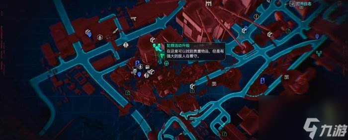 《赛博朋克2077》不朽武器冲锋枪怎么获得 不朽武器冲锋枪获得方法攻略
