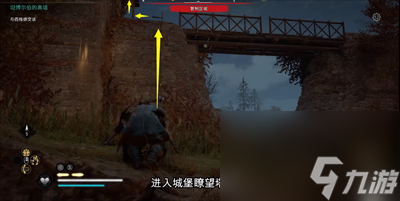 《刺客信条》英灵殿猎人斗篷位置介绍