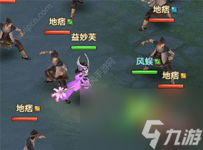 网游剑侠情缘2五毒攻略,剑侠情缘2五毒攻略：掌握毒术，称霸江湖！