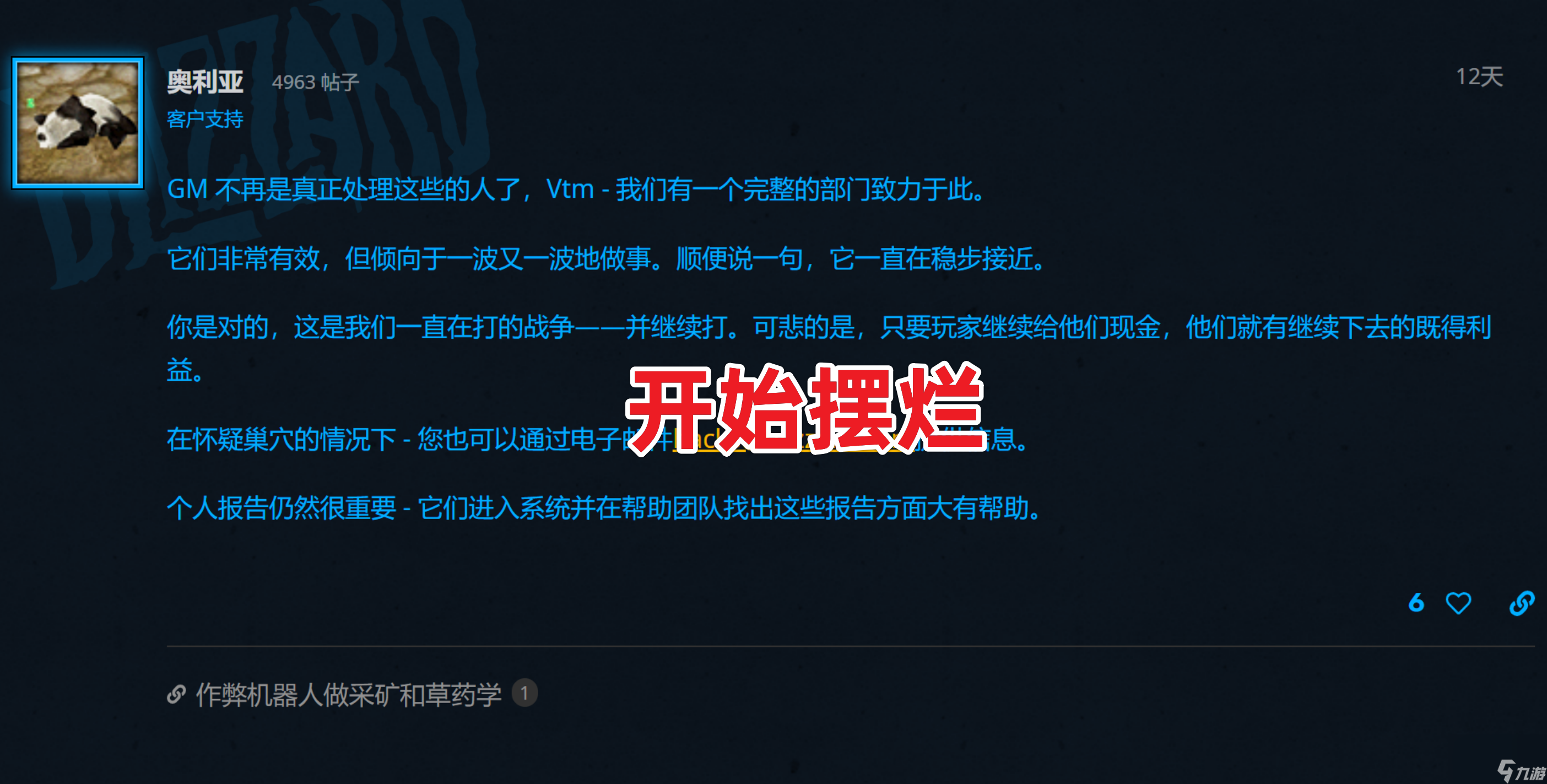 劝退玩家玩魔兽世界的原因是什么（魔兽世界走下坡路的主要原因是什么）「干货」