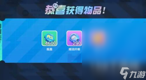 蛋仔派对新赛季兑换码方法