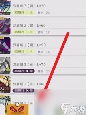 世界弹射物语怎么分解角色 分解角色方法