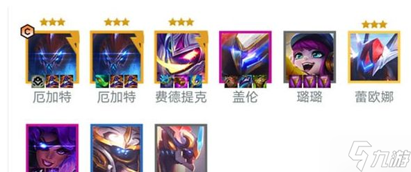 金铲铲之战s9.5恭喜发财阵容怎么玩好