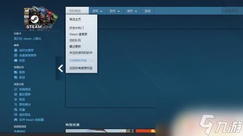 steam上怎么购买绝地求生饰品 在Steam上如何购买绝地求生游戏