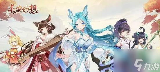 长安幻想妖魂觉醒怎么玩 妖魂觉醒玩法介绍