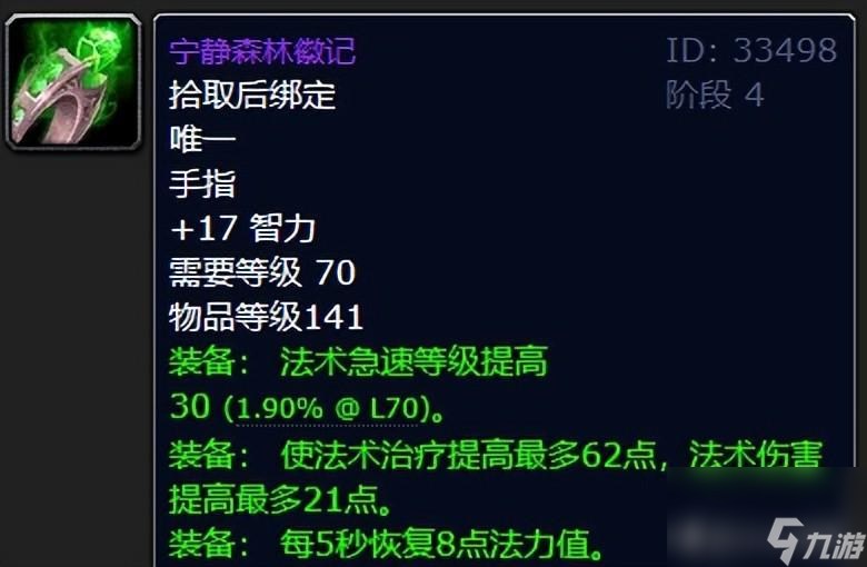 魔獸世界祖阿曼極品掉落top10（祖阿曼副本值得刷嗎）