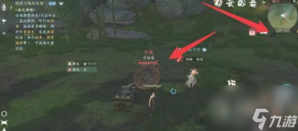 逆水寒手游隐介获得方法(逆水寒隐姓埋名)