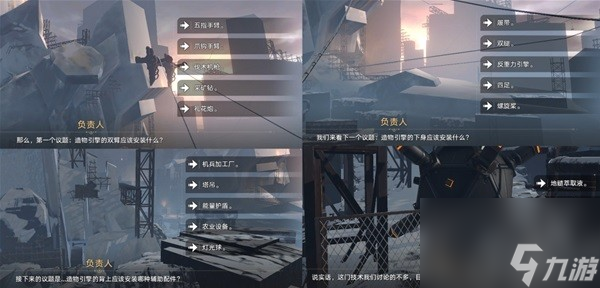 《崩坏星穹铁道》1.4版本44个成就全收集攻略