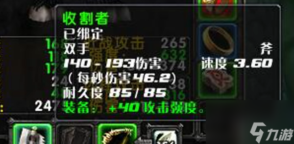 魔兽世界乌龟服有什么容易入手武器 魔兽世界乌龟服易入手双手斧推荐
