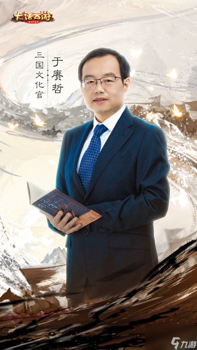 张光北再现吕布神勇 《大话西游》手游三国版本重磅登场