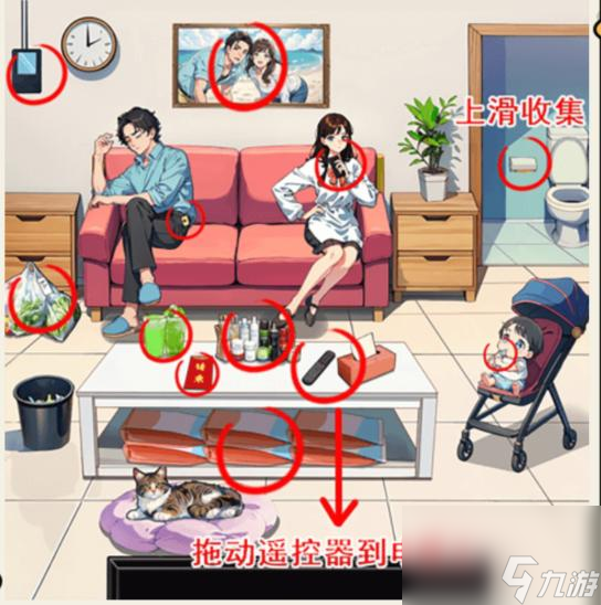 就我眼神好月光族怎么过-月光族通关攻略